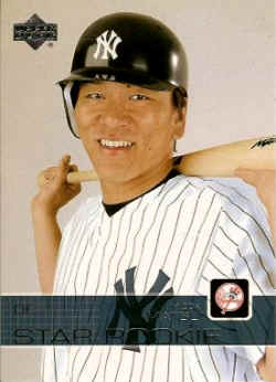 2003 Upper Deck Card501 Hideki Matsui Rookie