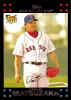 2007 Topps Baseball Cards & Free Checklist