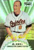 1996 PinnacleCard number CR1 Cal Ripken Tribute